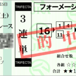 Thumbnail of post image 065