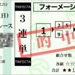 Thumbnail of post image 064