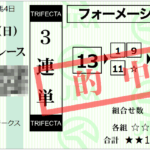 Thumbnail of post image 137