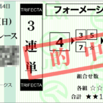 Thumbnail of post image 111