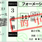 Thumbnail of post image 140