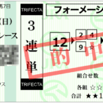 Thumbnail of post image 045