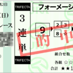 Thumbnail of post image 089