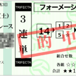 Thumbnail of post image 037