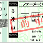 Thumbnail of post image 066