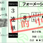 Thumbnail of post image 086